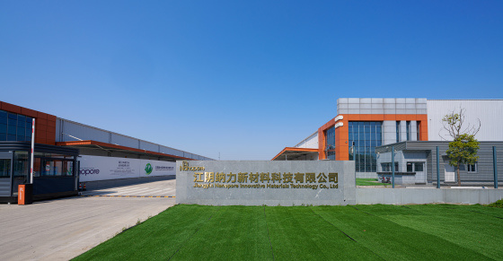 江阴工厂