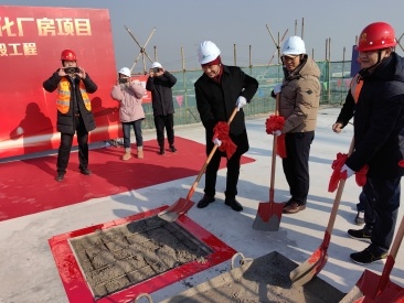 龙行龘龘，喜事连连——纳力新材料二期项目一标段喜封金顶！